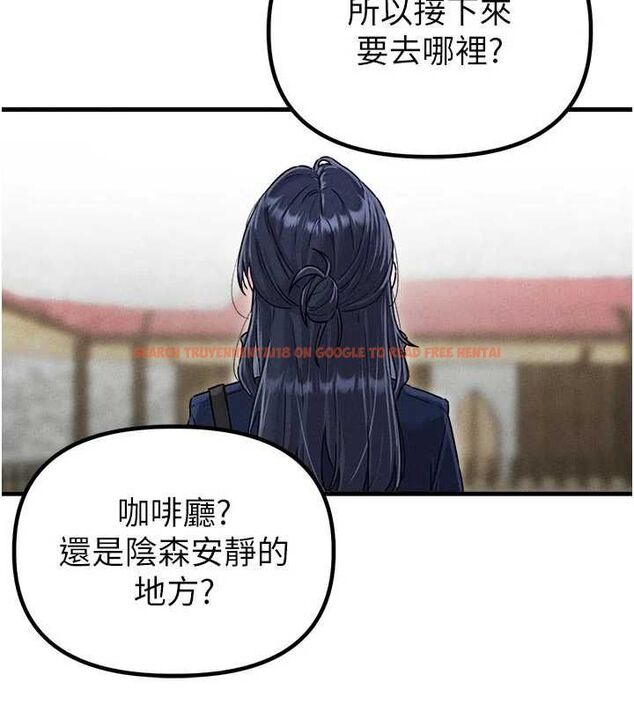 查看漫画男人配額制 - 第56話-三人約會&hearts; - tymanga.com中的4777064图片