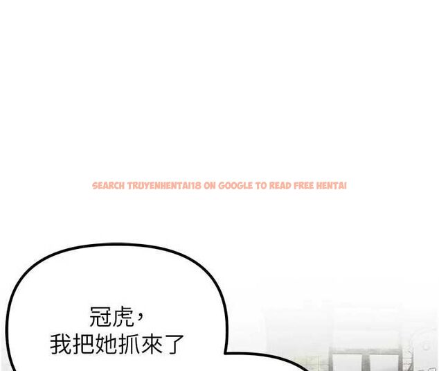 查看漫画男人配額制 - 第56話-三人約會&hearts; - tymanga.com中的4777069图片