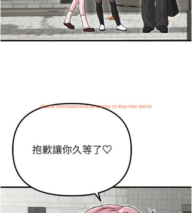 查看漫画男人配額制 - 第56話-三人約會&hearts; - tymanga.com中的4777071图片
