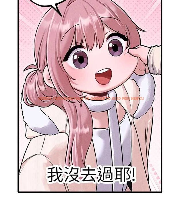 查看漫画男人配額制 - 第56話-三人約會&hearts; - tymanga.com中的4777076图片