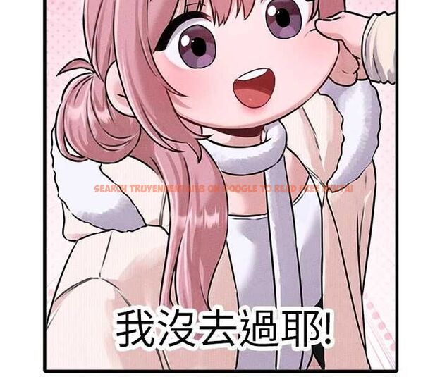 查看漫画男人配額制 - 第57話-漫畫咖啡廳是聲色場所?! - tymanga.com中的4798735图片