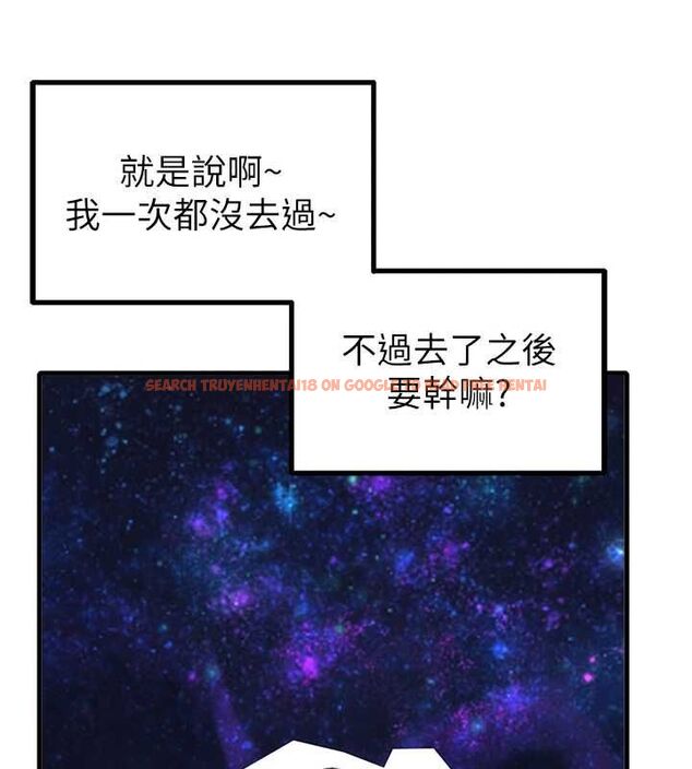 查看漫画男人配額制 - 第57話-漫畫咖啡廳是聲色場所?! - tymanga.com中的4798740图片