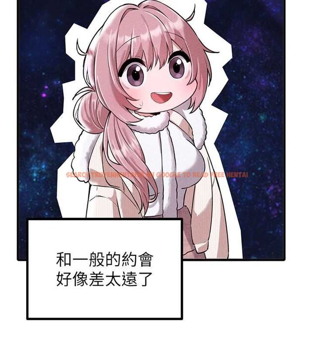 查看漫画男人配額制 - 第57話-漫畫咖啡廳是聲色場所?! - tymanga.com中的4798741图片