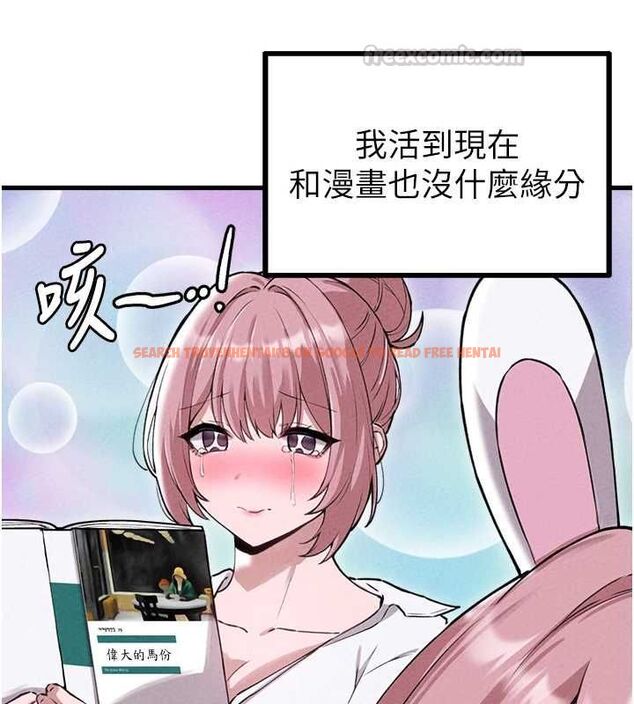 查看漫画男人配額制 - 第57話-漫畫咖啡廳是聲色場所?! - tymanga.com中的4798742图片