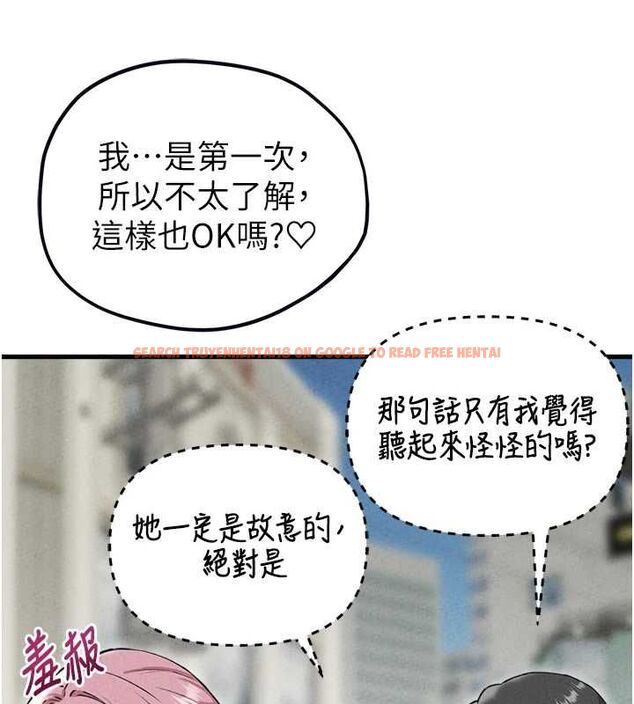 查看漫画男人配額制 - 第57話-漫畫咖啡廳是聲色場所?! - tymanga.com中的4798744图片