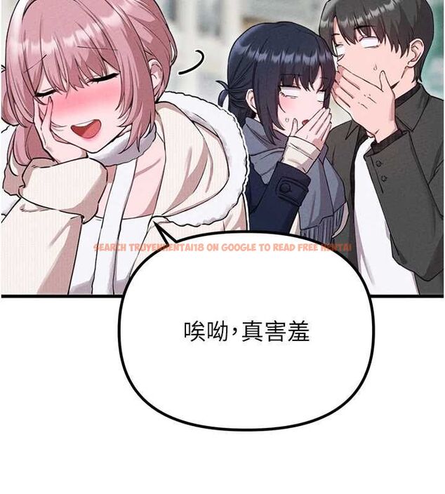 查看漫画男人配額制 - 第57話-漫畫咖啡廳是聲色場所?! - tymanga.com中的4798745图片