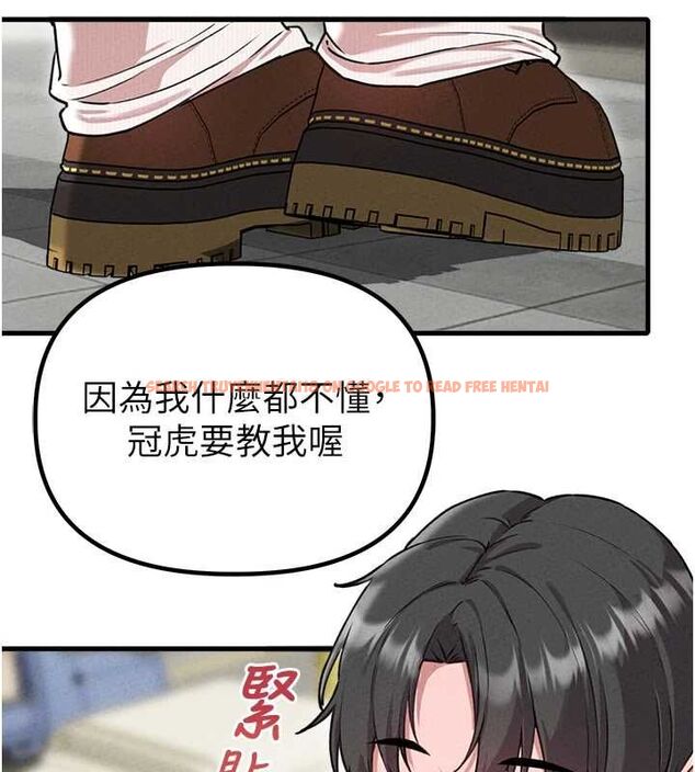 查看漫画男人配額制 - 第57話-漫畫咖啡廳是聲色場所?! - tymanga.com中的4798746图片
