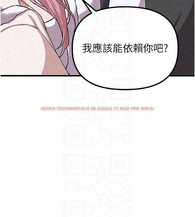 查看漫画男人配額制 - 第57話-漫畫咖啡廳是聲色場所?! - tymanga.com中的4798748图片