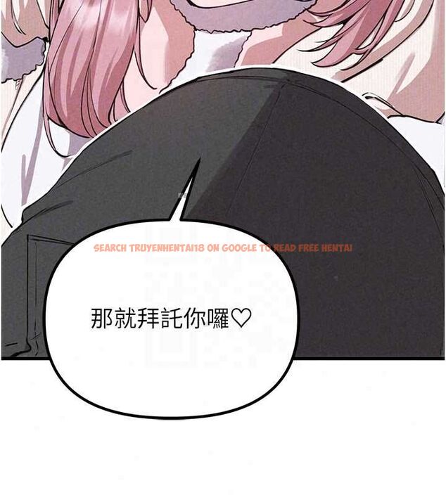 查看漫画男人配額制 - 第57話-漫畫咖啡廳是聲色場所?! - tymanga.com中的4798750图片