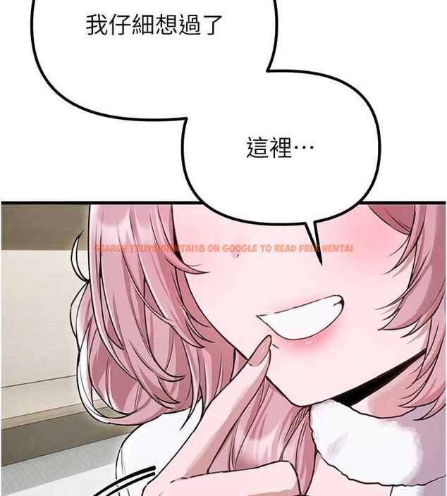 查看漫画男人配額制 - 第57話-漫畫咖啡廳是聲色場所?! - tymanga.com中的4798764图片