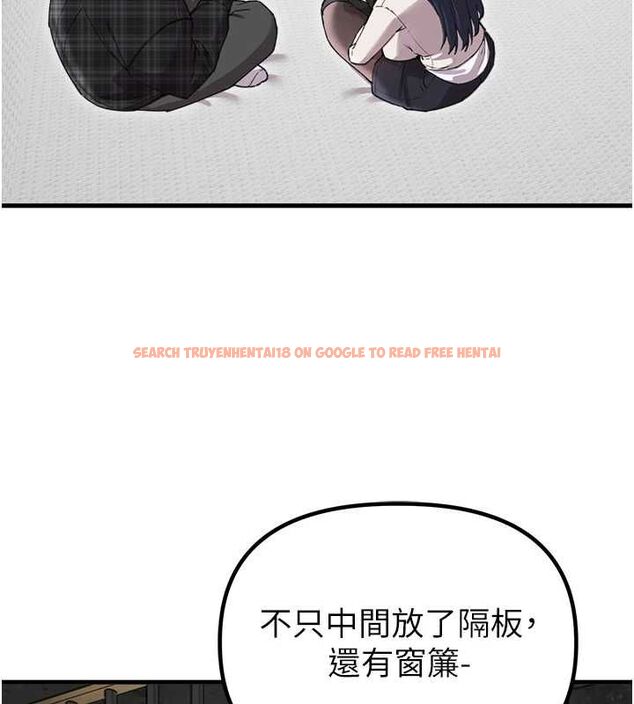 查看漫画男人配額制 - 第57話-漫畫咖啡廳是聲色場所?! - tymanga.com中的4798766图片