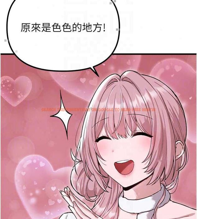 查看漫画男人配額制 - 第57話-漫畫咖啡廳是聲色場所?! - tymanga.com中的4798769图片