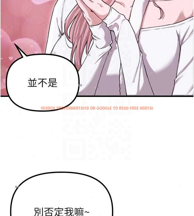 查看漫画男人配額制 - 第57話-漫畫咖啡廳是聲色場所?! - tymanga.com中的4798770图片