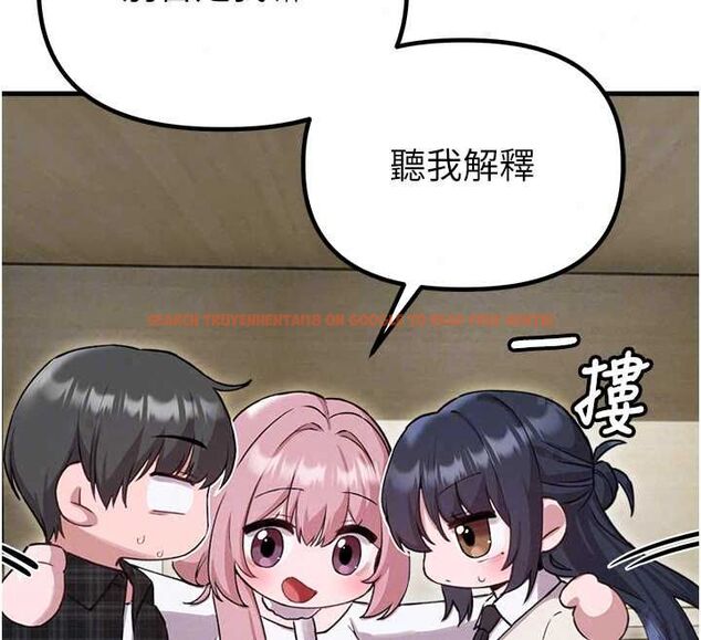 查看漫画男人配額制 - 第57話-漫畫咖啡廳是聲色場所?! - tymanga.com中的4798771图片