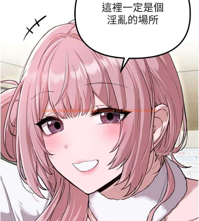 查看漫画男人配額制 - 第57話-漫畫咖啡廳是聲色場所?! - tymanga.com中的4798773图片
