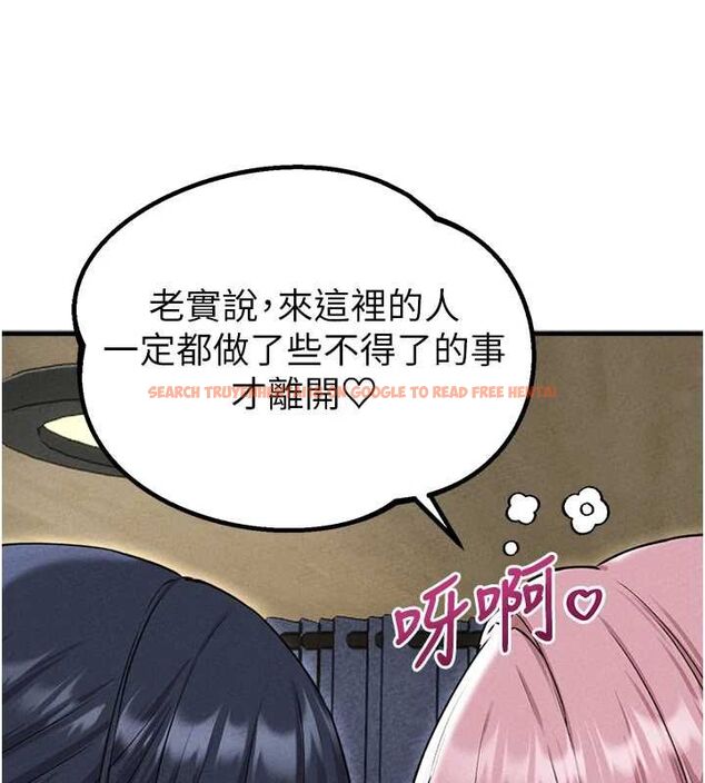 查看漫画男人配額制 - 第57話-漫畫咖啡廳是聲色場所?! - tymanga.com中的4798775图片