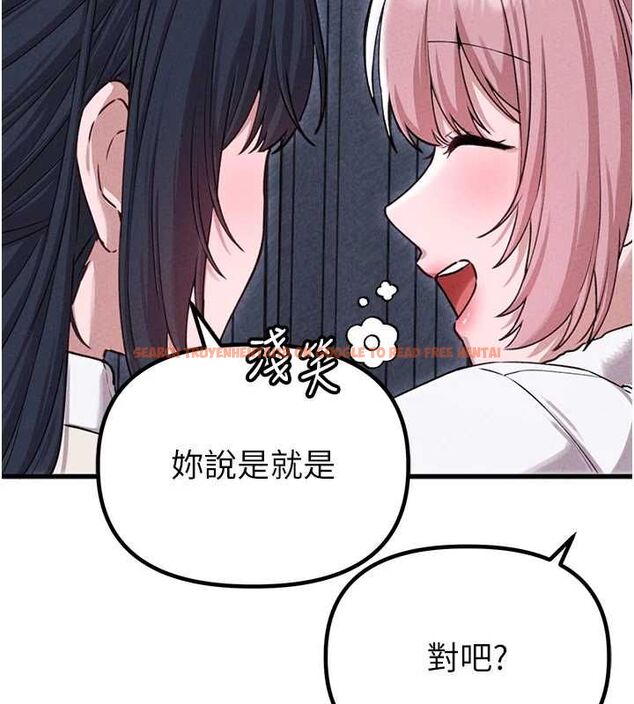 查看漫画男人配額制 - 第57話-漫畫咖啡廳是聲色場所?! - tymanga.com中的4798776图片