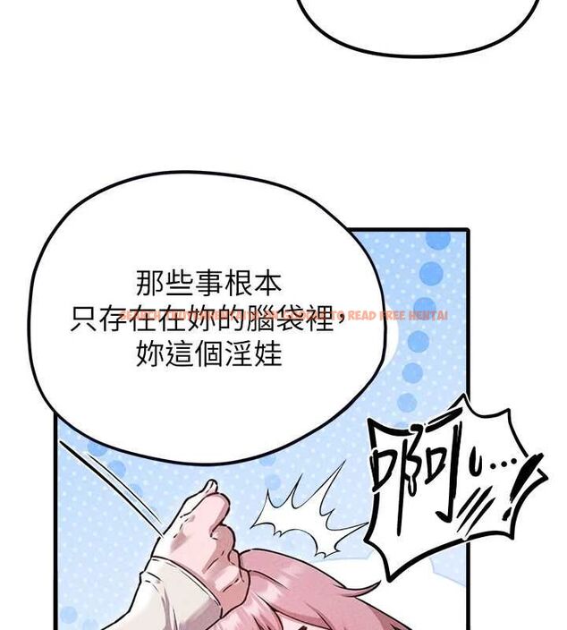 查看漫画男人配額制 - 第57話-漫畫咖啡廳是聲色場所?! - tymanga.com中的4798777图片