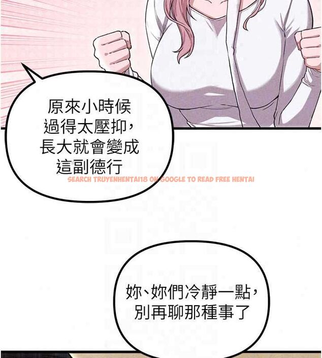 查看漫画男人配額制 - 第57話-漫畫咖啡廳是聲色場所?! - tymanga.com中的4798780图片