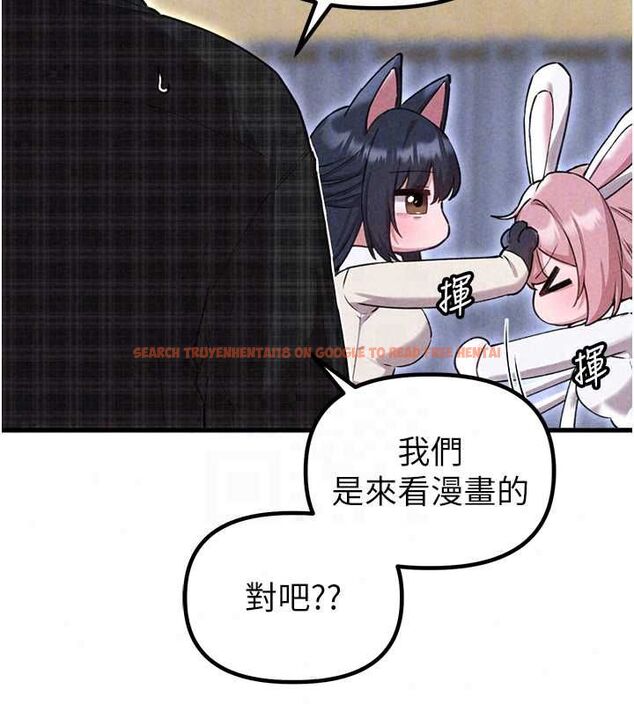 查看漫画男人配額制 - 第57話-漫畫咖啡廳是聲色場所?! - tymanga.com中的4798781图片