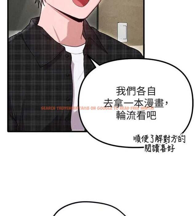 查看漫画男人配額制 - 第57話-漫畫咖啡廳是聲色場所?! - tymanga.com中的4798783图片