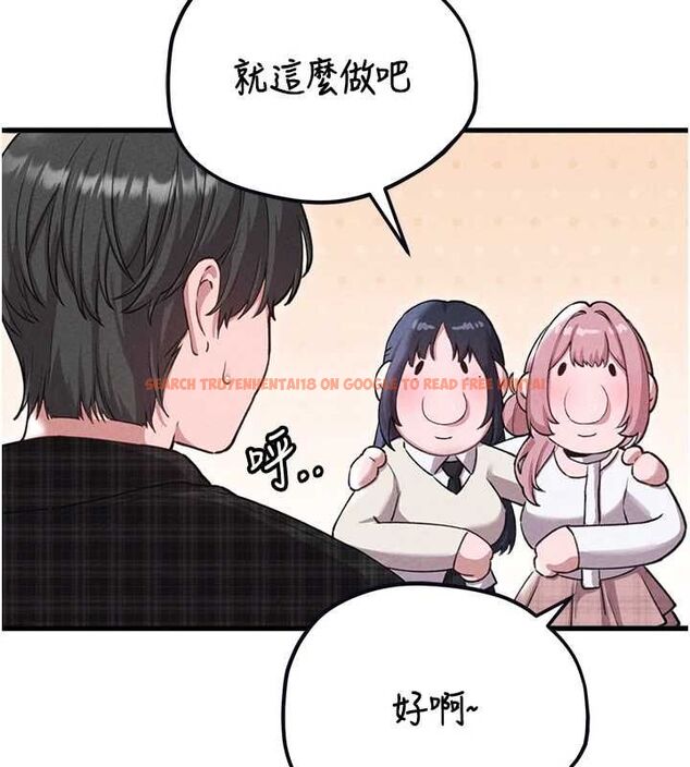 查看漫画男人配額制 - 第57話-漫畫咖啡廳是聲色場所?! - tymanga.com中的4798784图片