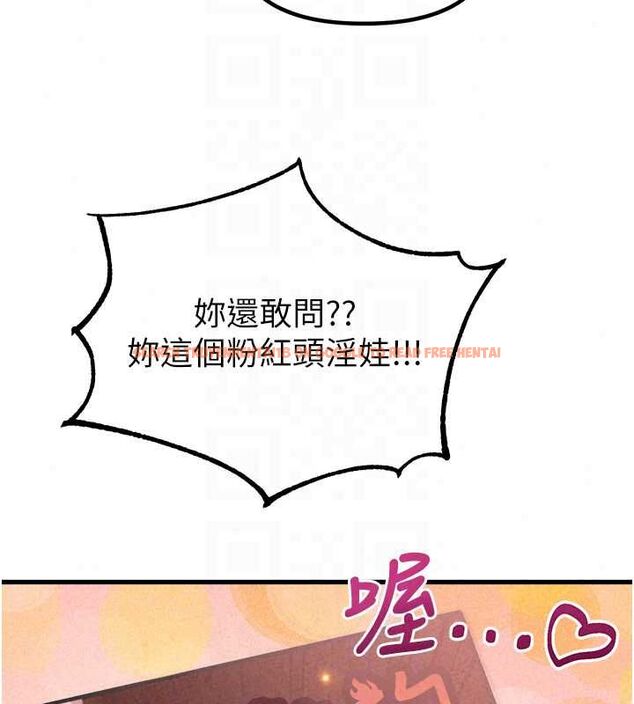 查看漫画男人配額制 - 第57話-漫畫咖啡廳是聲色場所?! - tymanga.com中的4798793图片