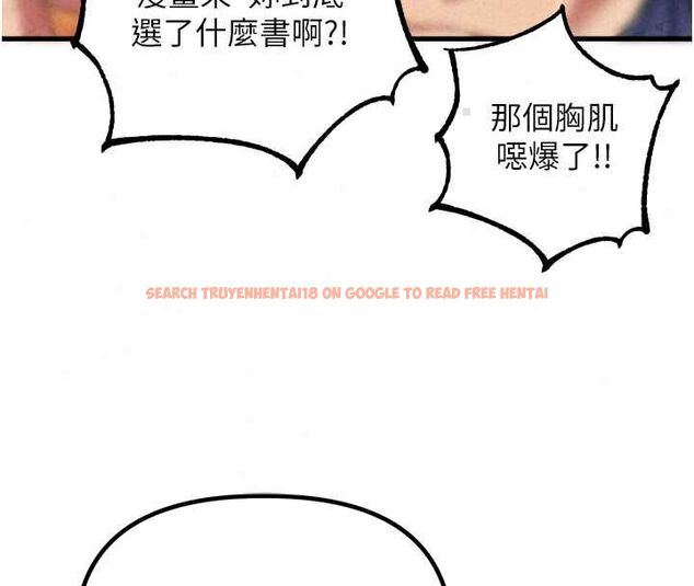 查看漫画男人配額制 - 第57話-漫畫咖啡廳是聲色場所?! - tymanga.com中的4798795图片