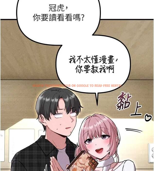 查看漫画男人配額制 - 第57話-漫畫咖啡廳是聲色場所?! - tymanga.com中的4798796图片