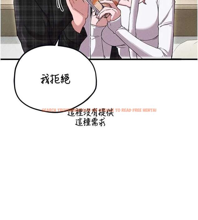 查看漫画男人配額制 - 第57話-漫畫咖啡廳是聲色場所?! - tymanga.com中的4798797图片