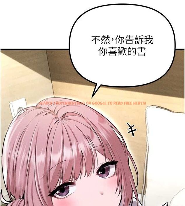 查看漫画男人配額制 - 第57話-漫畫咖啡廳是聲色場所?! - tymanga.com中的4798798图片