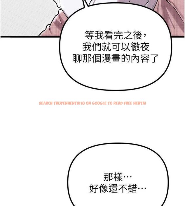 查看漫画男人配額制 - 第57話-漫畫咖啡廳是聲色場所?! - tymanga.com中的4798800图片