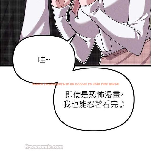 查看漫画男人配額制 - 第57話-漫畫咖啡廳是聲色場所?! - tymanga.com中的4798802图片