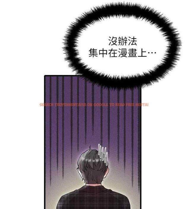 查看漫画男人配額制 - 第57話-漫畫咖啡廳是聲色場所?! - tymanga.com中的4798818图片