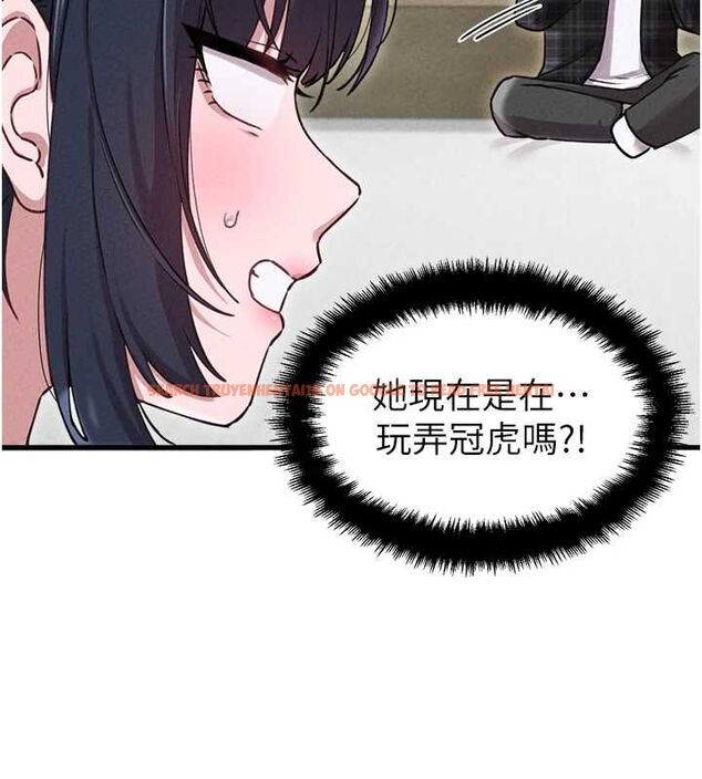 查看漫画男人配額制 - 第57話-漫畫咖啡廳是聲色場所?! - tymanga.com中的4798833图片