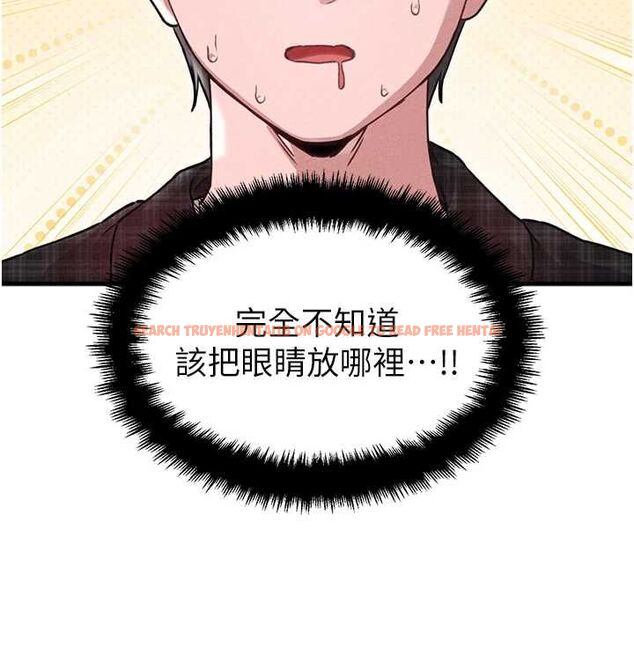 查看漫画男人配額制 - 第57話-漫畫咖啡廳是聲色場所?! - tymanga.com中的4798843图片