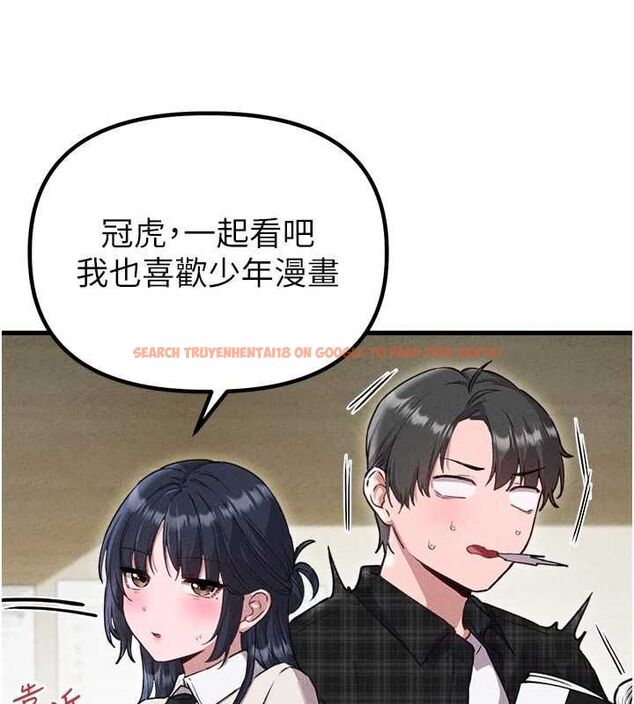 查看漫画男人配額制 - 第57話-漫畫咖啡廳是聲色場所?! - tymanga.com中的4798844图片