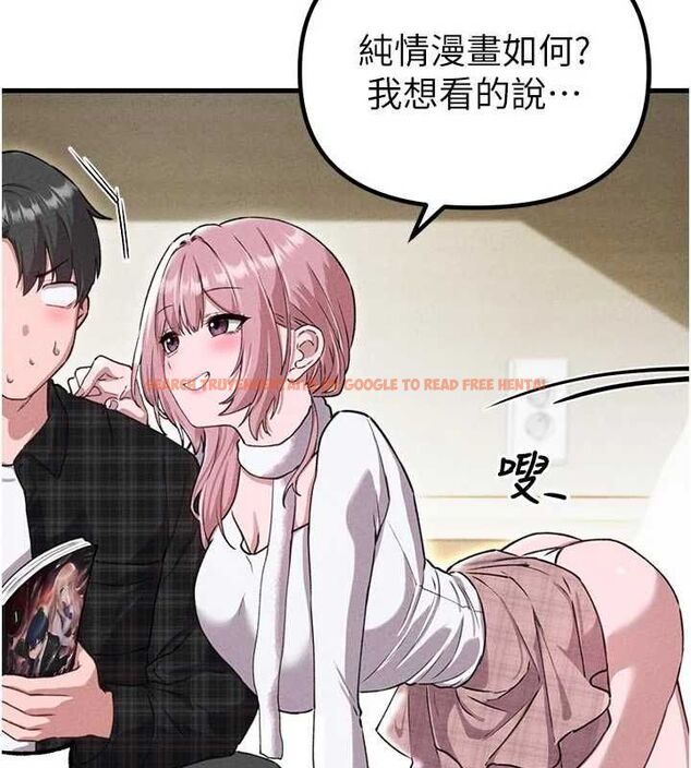 查看漫画男人配額制 - 第57話-漫畫咖啡廳是聲色場所?! - tymanga.com中的4798846图片