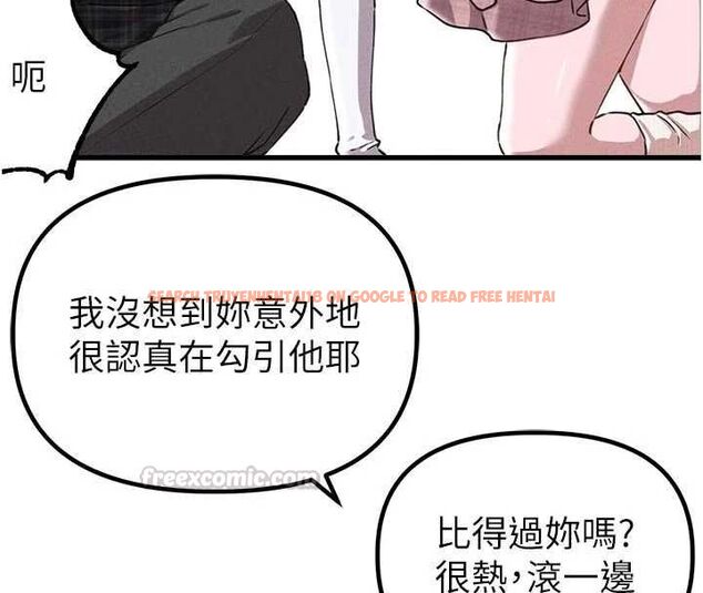 查看漫画男人配額制 - 第57話-漫畫咖啡廳是聲色場所?! - tymanga.com中的4798847图片
