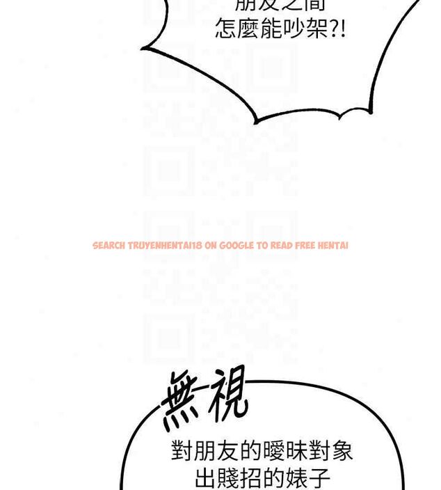 查看漫画男人配額制 - 第57話-漫畫咖啡廳是聲色場所?! - tymanga.com中的4798854图片