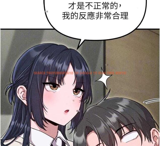 查看漫画男人配額制 - 第57話-漫畫咖啡廳是聲色場所?! - tymanga.com中的4798855图片