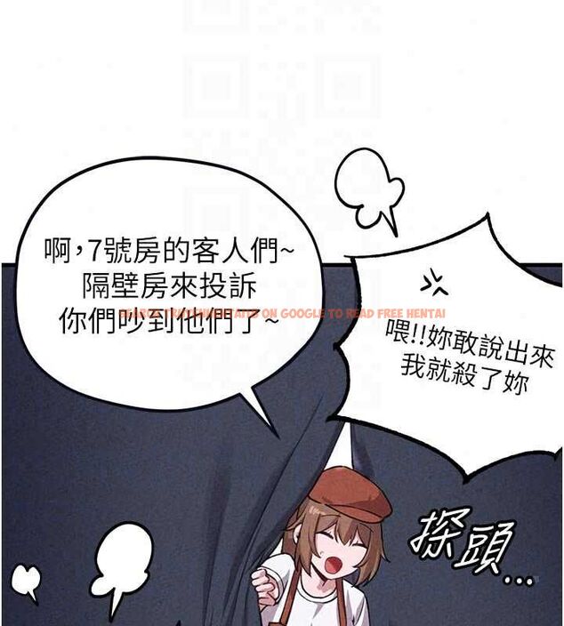 查看漫画男人配額制 - 第57話-漫畫咖啡廳是聲色場所?! - tymanga.com中的4798858图片