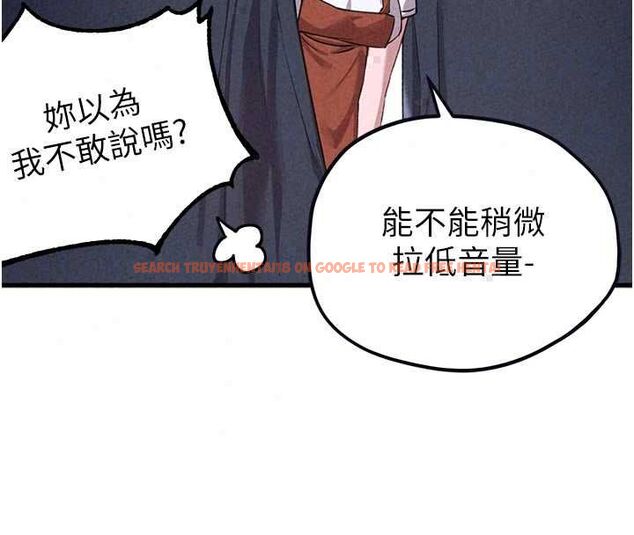 查看漫画男人配額制 - 第57話-漫畫咖啡廳是聲色場所?! - tymanga.com中的4798859图片