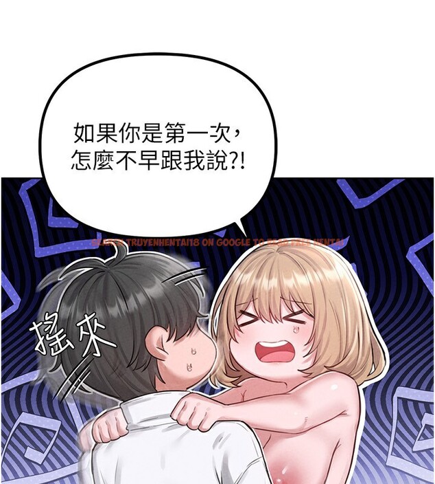 查看漫画男人配額制 - 第6話-我會努力幹活的! - sayhentaiz.net中的3611777图片