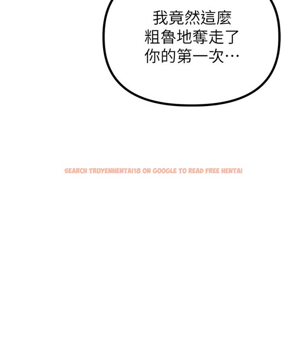 查看漫画男人配額制 - 第6話-我會努力幹活的! - sayhentaiz.net中的3611782图片