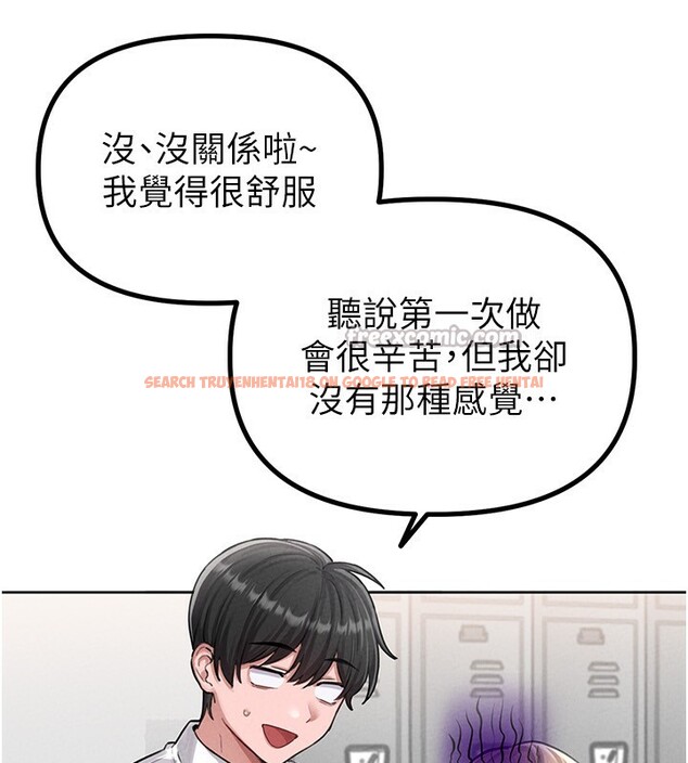 查看漫画男人配額制 - 第6話-我會努力幹活的! - sayhentaiz.net中的3611788图片