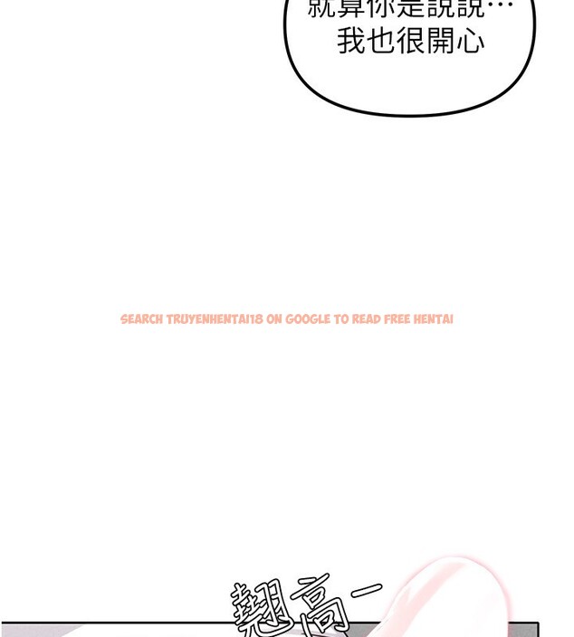 查看漫画男人配額制 - 第6話-我會努力幹活的! - sayhentaiz.net中的3611790图片