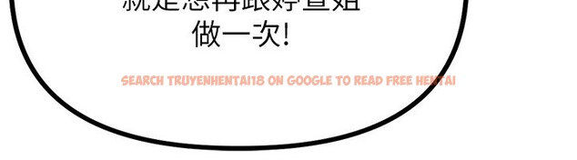 查看漫画男人配額制 - 第6話-我會努力幹活的! - sayhentaiz.net中的3611792图片