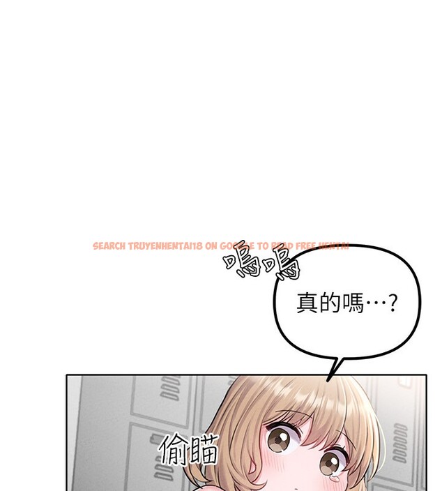 查看漫画男人配額制 - 第6話-我會努力幹活的! - sayhentaiz.net中的3611793图片