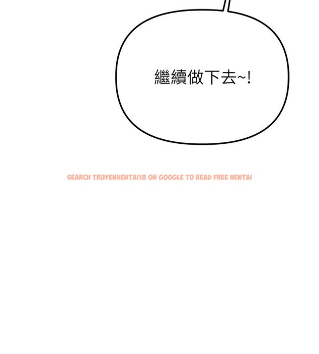 查看漫画男人配額制 - 第6話-我會努力幹活的! - sayhentaiz.net中的3611799图片